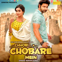 Chhori Chobare Mein